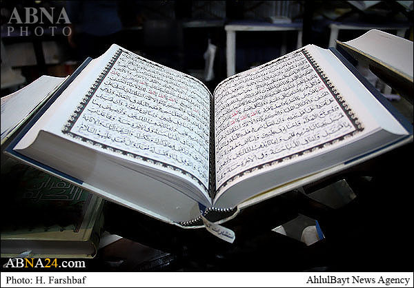 تقرير مصور / افتتاح معرض القرآن الكريم الدولي في مشهد المقدسة