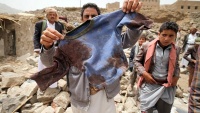 یمن میں سعودی عرب کے تازہ حملے، پچاسی افراد شہید اور زخمی