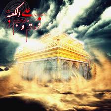 امیرالمؤمنین (ع) کا وصیت نامہ