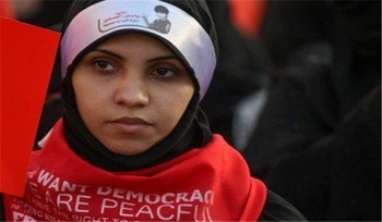 Bahrainische Behörden lassen "Nafeesa Al Asfoor" frei
