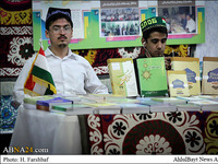 Fotostrecke: Abteilung „muslimischer Völker“ an der Maschhader Koran-Ausstellung