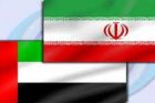 Handelsaustausch Iran - VAE bei 17 Milliarden Dollar 