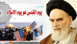 یوم القدس کی عالم اسلام میں اہمیت