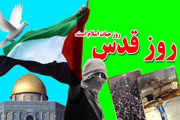یوم قدس کے مظاہروں میں شرکت اہمیت کی حامل