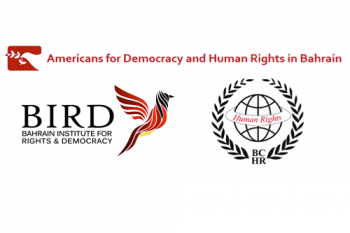 July Champions for Justice: Bahrain’s Death Row Prisoners