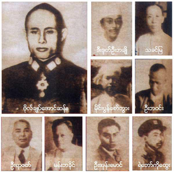 ဂုဏ္ပုဒ္ႏွင့္ ထိုက္တန္ေသာ အာဇာနည္မ်ား