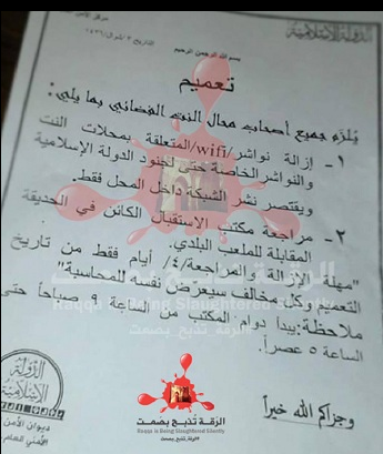 ISIS block private internet in Raqqa, Syria