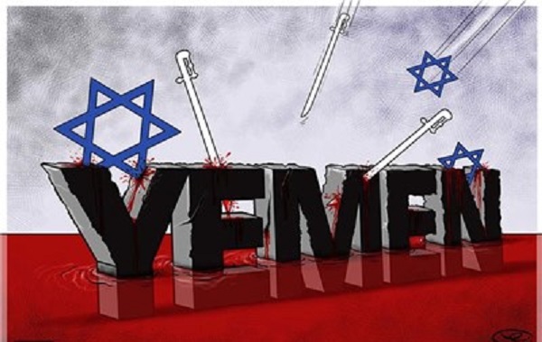 Siyonist Suudilerin Yemen İşgali / Karikatür