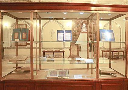 Imam Ali attributed Quran in Astan Quds Razavi Museum