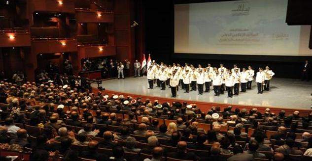 Şam Konferansı Deklarasyonu