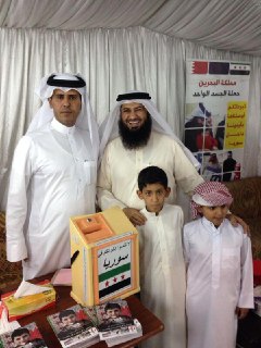 Bahrain to ISIS: “I Love You Very Much and Know I Am Very Much involved”