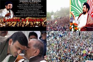 यौमे फ़ैसला को लेकर यूपी सरकार की नींद उड़ी। 