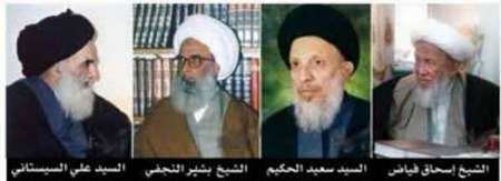 Zarif meets with four senior religious leaders in Najaf