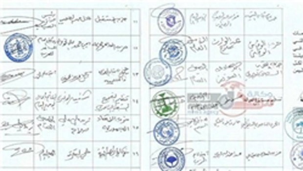 یمن کی سیاسی پارٹیوں نے انصار اللہ کو سعودی عرب سے مقابلہ کا اختیار دے دیا