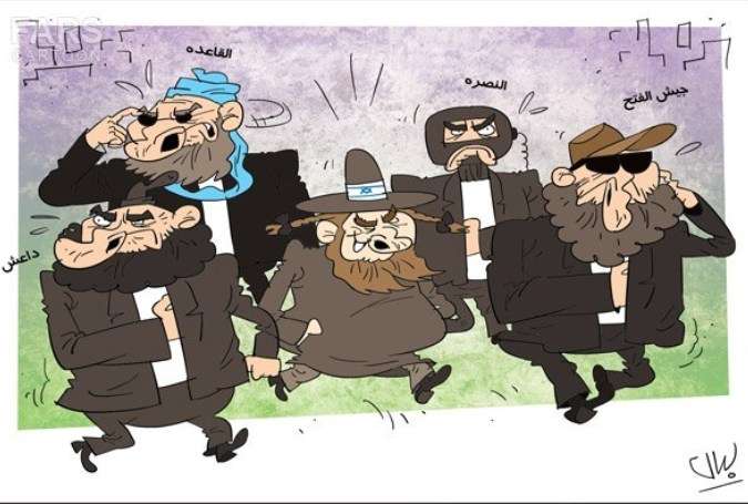 کارٹون: تکفیری دہشتگرد، اسرائیلی سلامتی کے محافظ