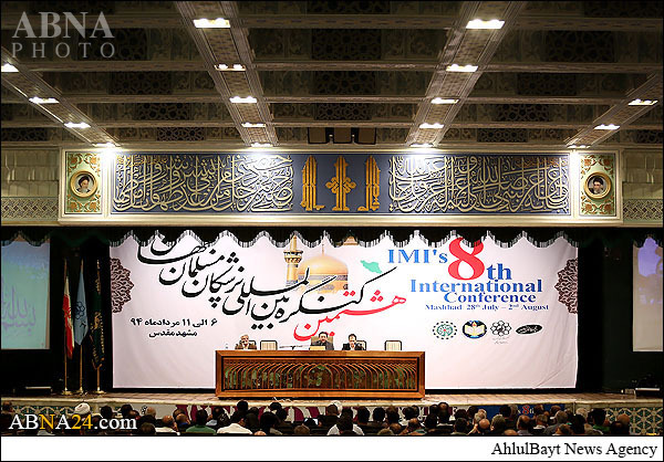 Suasana Konferensi Internasional Tenaga Medis Imamiah ke-8 di Masyhad [1]