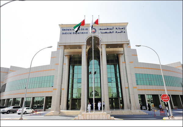 النيابة العامة في الإمارات تحيل جماعة تكفيرية الى القضاء بتهمة إقامة دولة خلافة