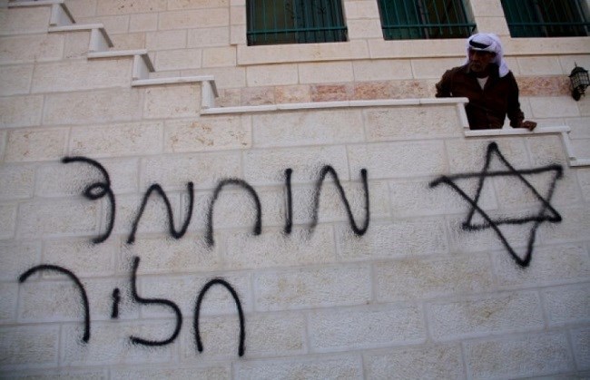 Jewish offensive remarks against Palestinian students in Safed College