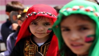 فلسطینی بچوں کا اقوام متحدہ کے دفتر کے سامنے دھرنا