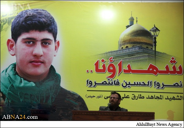 تصویری رپورٹ/ حزب اللہ کے نوجوان شہید کی یاد میں مجلس ترحیم