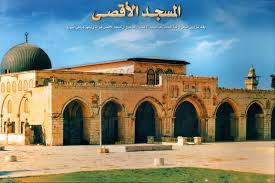 فلسطینیوں نے مسجدالاقصی کی ملکیت سے متعلق دستاویز پیش کر دی
