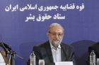 Der Sekretär des Menschenrechtsstabes der iranischen Judikative verteidigt die Menschenrechtslage im Iran 
