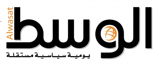Bahrain's Al-Wasat independent newspaper suspends in an illegitimate administrative move