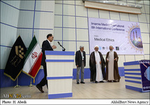 Fotostrecke: Beginn der Programme des internationalen Kongresses schiitischer Ärzte der Welt in Qom