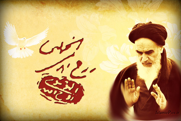 Çağın Putkıranı İmam Humeyni (r.a)