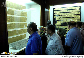 Museum Razavi adalah Simbol Islam dan Peradaban Persia Klasik