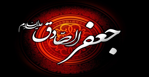 İmam Sadık'ın (a.s) Ebu Hanife'ye cevabı...