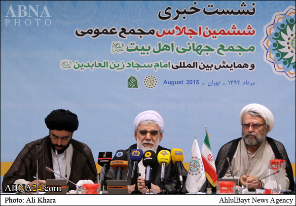 Photos: The Press Conference of 6th General Assembly of Ahlul Bayt World Assembly