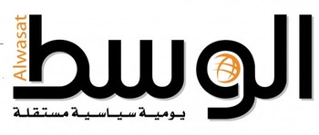 Bahrain hebt Wasat-Verbot auf