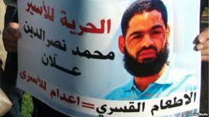 الأسير الفلسطيني محمد علّان يفقد الوعي وإدارة السجون تعلن حالة الاستنفار 
