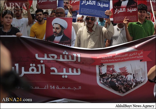 تقریر مصور/ البحرينيون يتظاهرون نحو دوار اللؤلؤة في ذكرى الاستقلال