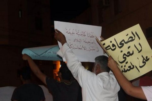 Egyptian journalist: I left Bahrain after discovering that newspaper was established to attack Shiite in the name of King