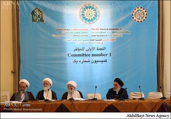 امام سجاد (ع) پر عالمی کانفرنس میں صحیفہ سجادیہ پر تخصصی نشست