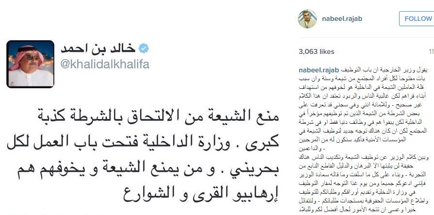 نبيل رجب يدعو الشباب للتقدّم بالتوظيف إلى وزارة الداخلية