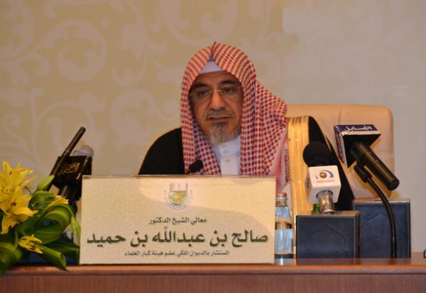 Senior Mecca cleric: ISIL dogs will enter hellfire just as Prophet of Islam said 