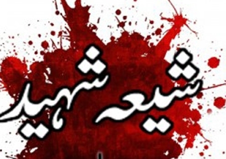 کوئٹہ: دہشتگردوں کی فائرنگ سے سب انسپکڑ شبیر حسن شہید