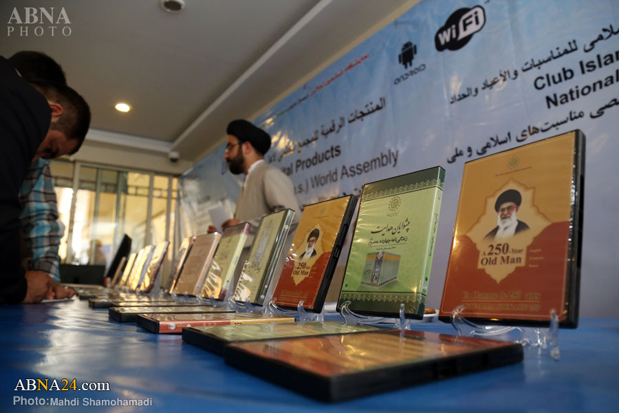 “Exposiciones Culturales en el Marco de la 6ª Asamblea General de la Asamblea Mundial de Ahlul Bait (P)”