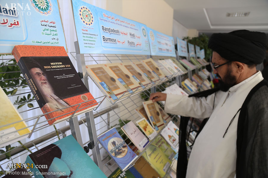 “Feria del Libro de la Asamblea Mundial de Ahlul Bait (P)” / Informe Fotográfico