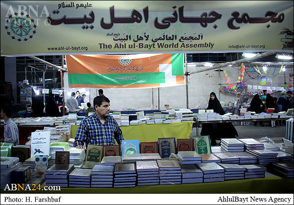 Ahlul Bayt World Assembly presents books in 10 languages