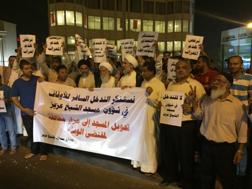 Bahrain Jaffaria Endowment to turn Sheikh Aziz Mosque into sanctuary