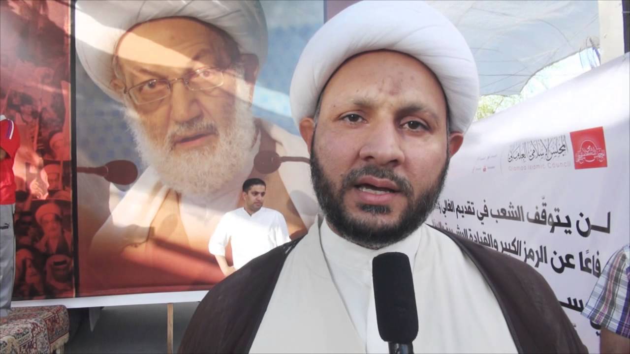 Bahraini authorities arrest Shiite cleric and former member of parliament 