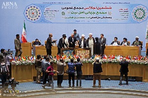 مراسم إهداء الجوائز في المؤتمر السادس للمجمع العالمي لأهل البيت (ع) + الصور