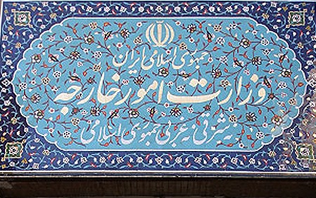 Iran's Foreign Ministry Urges Muslim Unity in Support of Al-Aqsa Mosque