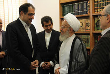 Fotostrecke: Treffen des iranischen Gesundheitsministers mit Großayatollahs in Qom