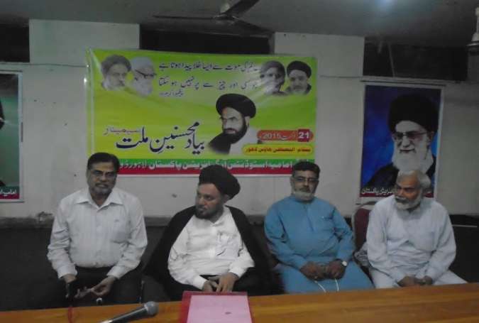استعماری طاقتیں، نوجوانوں کو علما سے دور کرنے کی سازش پر کاربند: آئی ایس او