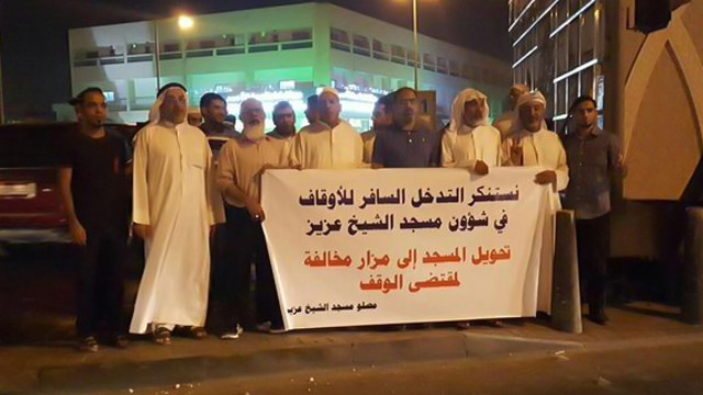النظام يستدعي شخصيات شاركت في وقفة احتجاجية بالقرب من مسجد "الشيخ عزيز"